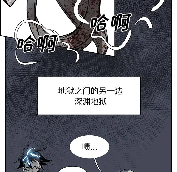Warble生存之战[顶通]韩漫全集-第 72 话无删减无遮挡章节图片 