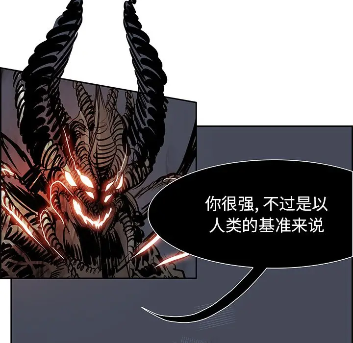Warble生存之战[顶通]韩漫全集-第 72 话无删减无遮挡章节图片 
