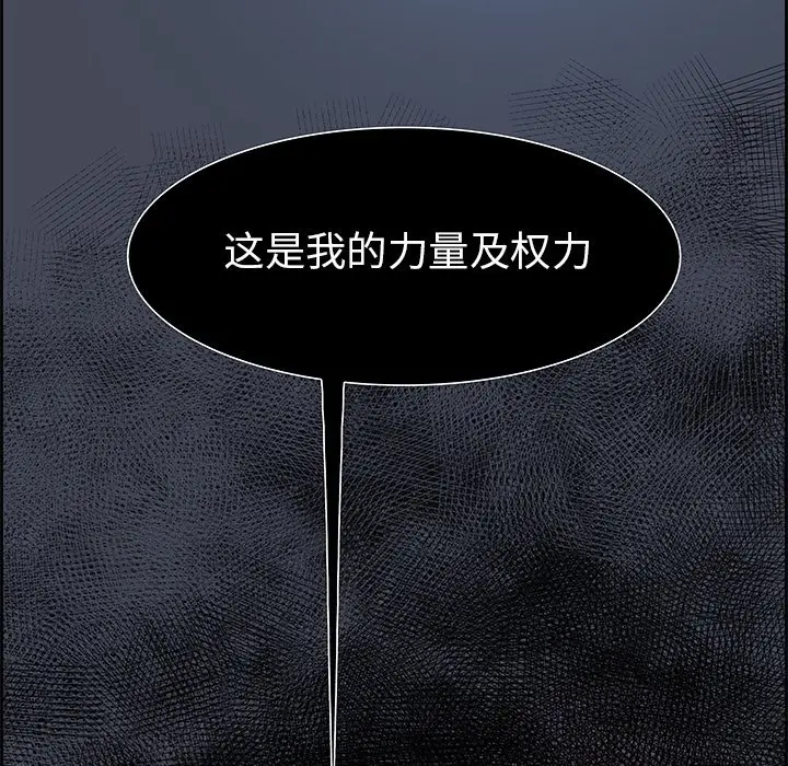 Warble生存之战[顶通]韩漫全集-第 72 话无删减无遮挡章节图片 