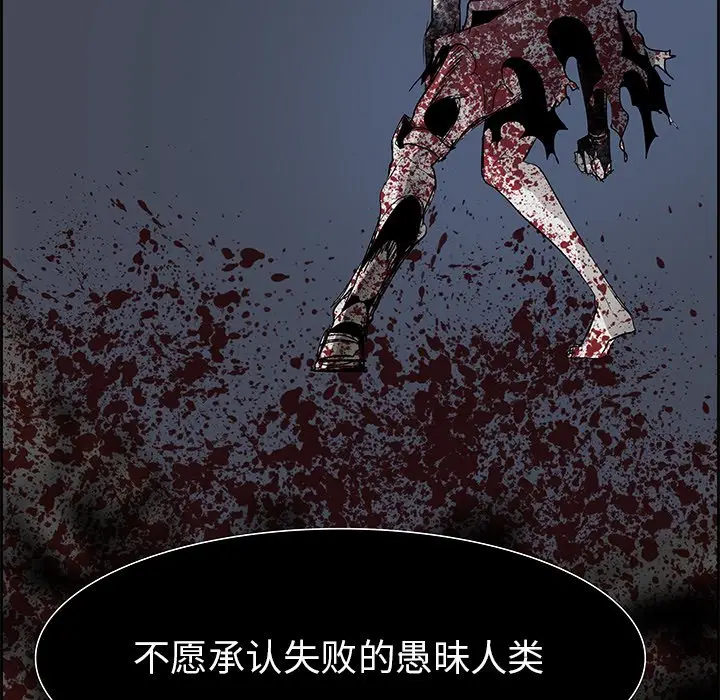 Warble生存之战[顶通]韩漫全集-第 72 话无删减无遮挡章节图片 