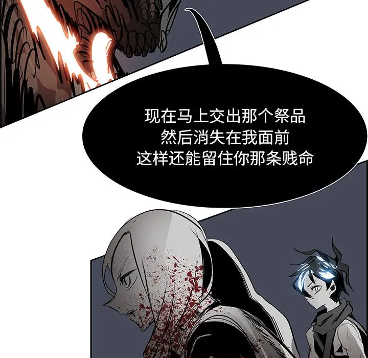 Warble生存之战[顶通]韩漫全集-第 72 话无删减无遮挡章节图片 