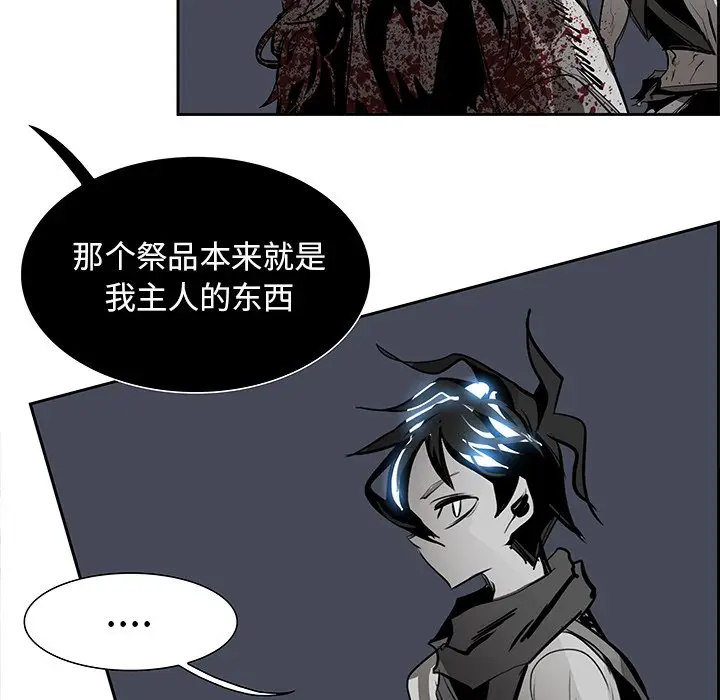 Warble生存之战[顶通]韩漫全集-第 72 话无删减无遮挡章节图片 