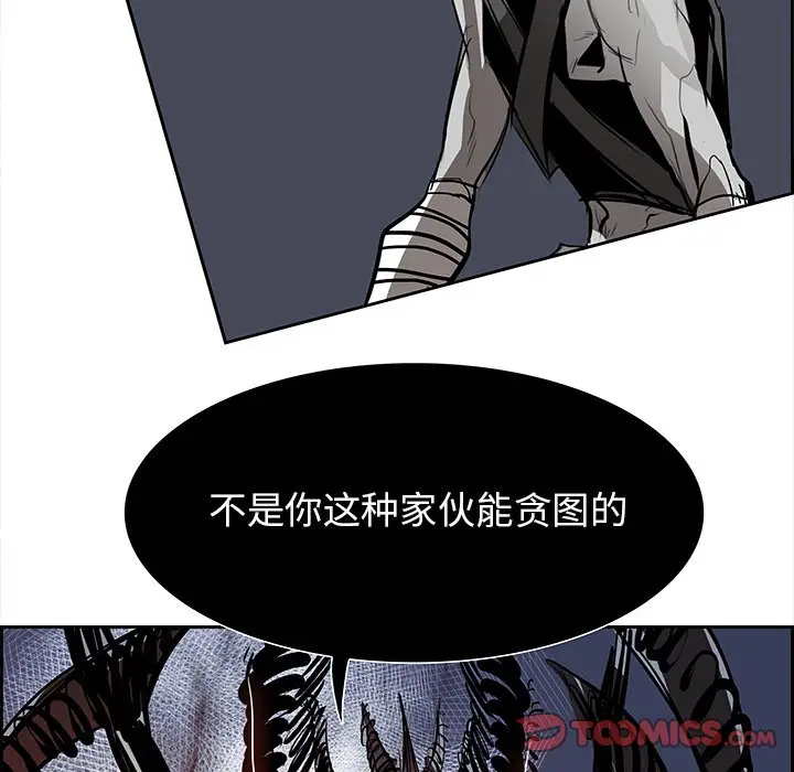 Warble生存之战[顶通]韩漫全集-第 72 话无删减无遮挡章节图片 