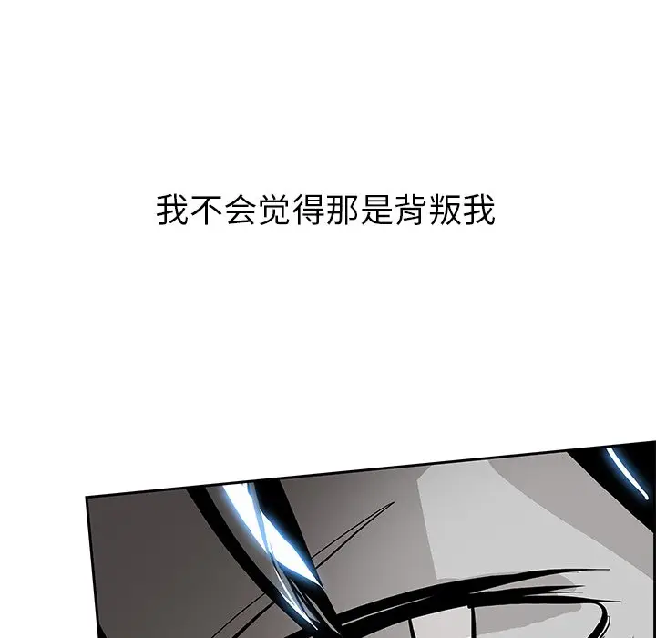 Warble生存之战[顶通]韩漫全集-第 72 话无删减无遮挡章节图片 