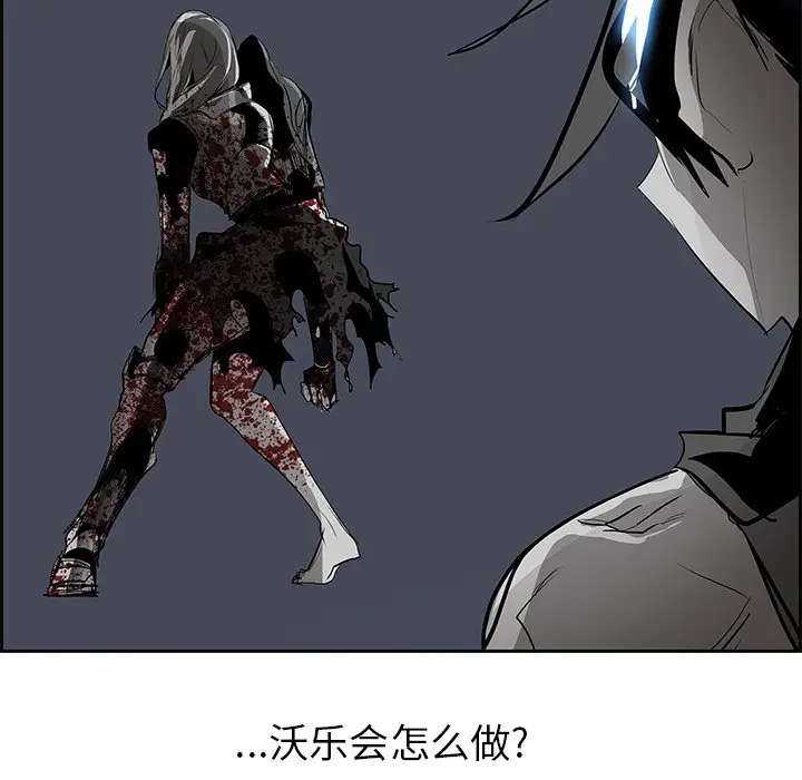 Warble生存之战[顶通]韩漫全集-第 72 话无删减无遮挡章节图片 