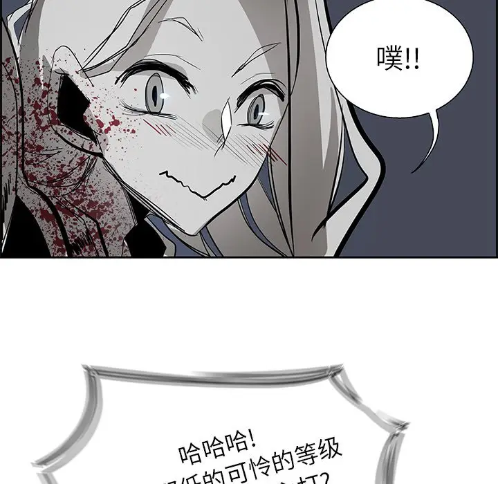 Warble生存之战[顶通]韩漫全集-第 72 话无删减无遮挡章节图片 
