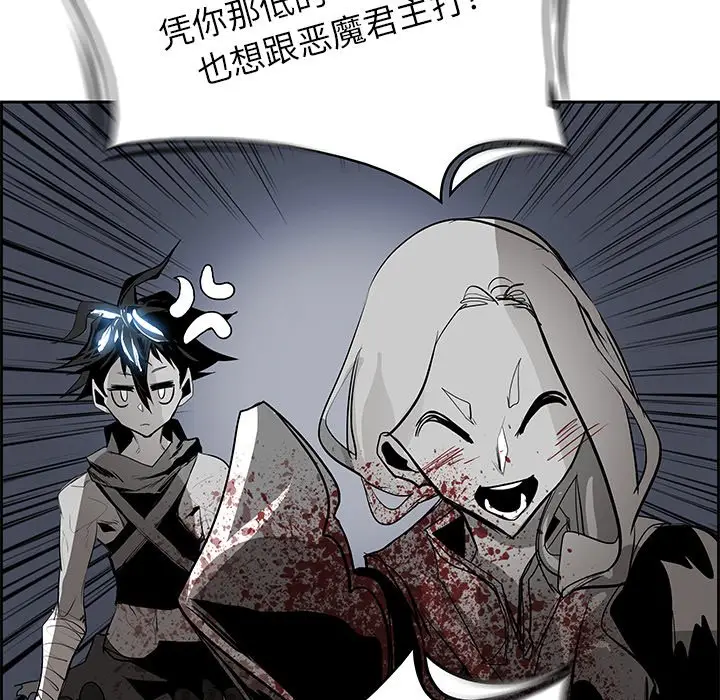 Warble生存之战[顶通]韩漫全集-第 72 话无删减无遮挡章节图片 