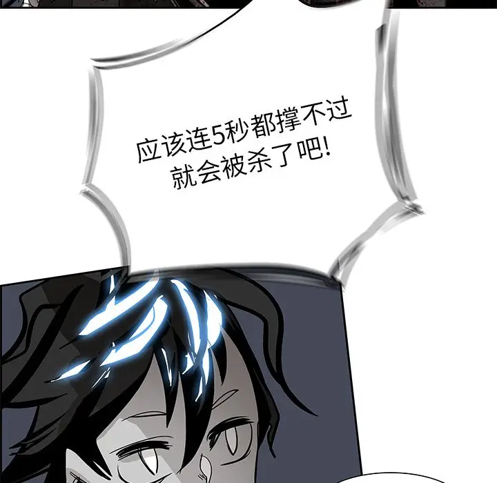 Warble生存之战[顶通]韩漫全集-第 72 话无删减无遮挡章节图片 