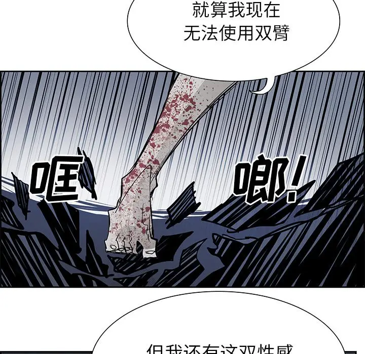 Warble生存之战[顶通]韩漫全集-第 72 话无删减无遮挡章节图片 