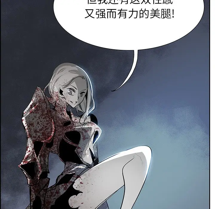 Warble生存之战[顶通]韩漫全集-第 72 话无删减无遮挡章节图片 