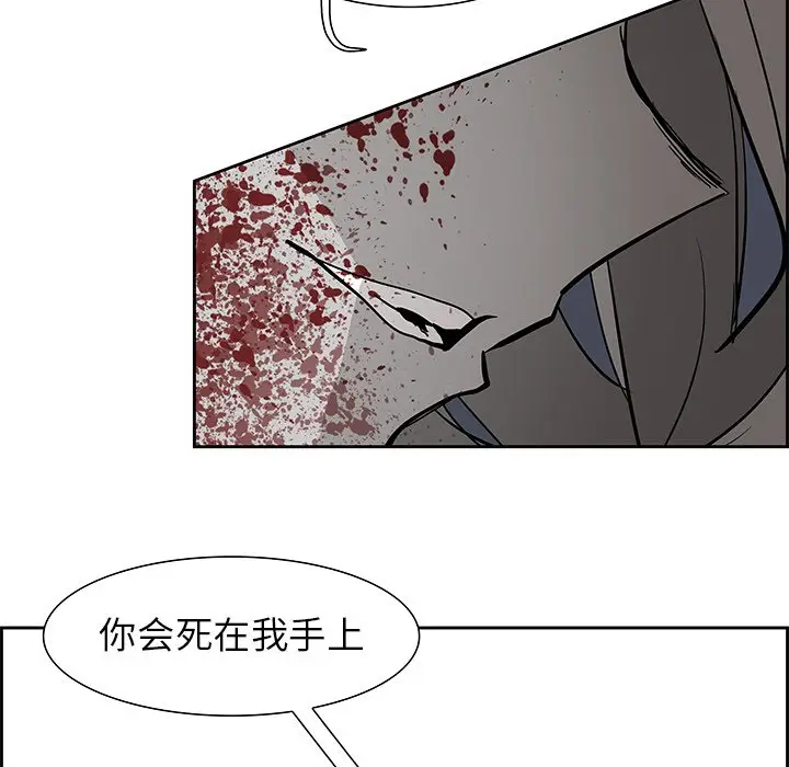 Warble生存之战[顶通]韩漫全集-第 72 话无删减无遮挡章节图片 