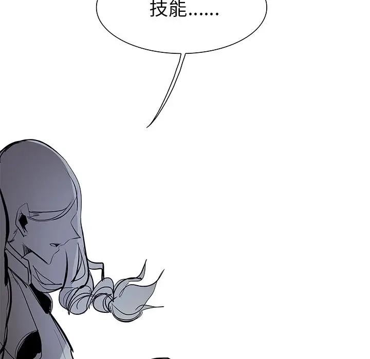 Warble生存之战[顶通]韩漫全集-第 72 话无删减无遮挡章节图片 