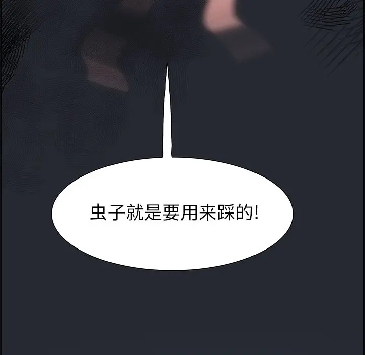 Warble生存之战[顶通]韩漫全集-第 72 话无删减无遮挡章节图片 