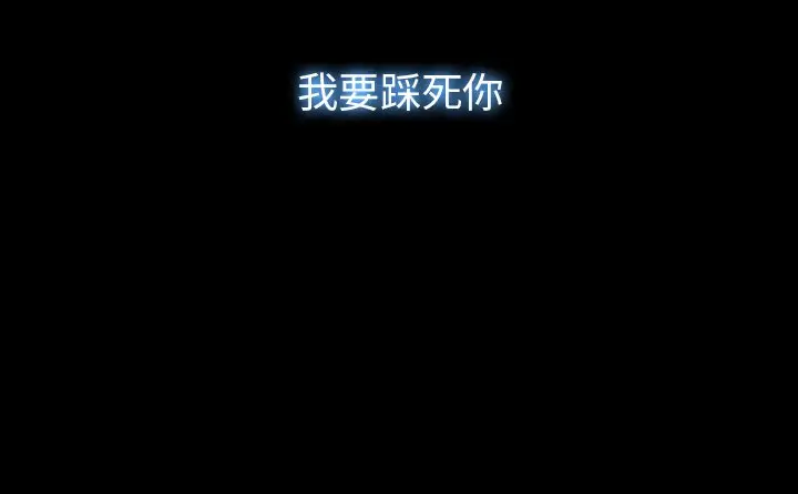 Warble生存之战[顶通]韩漫全集-第 72 话无删减无遮挡章节图片 