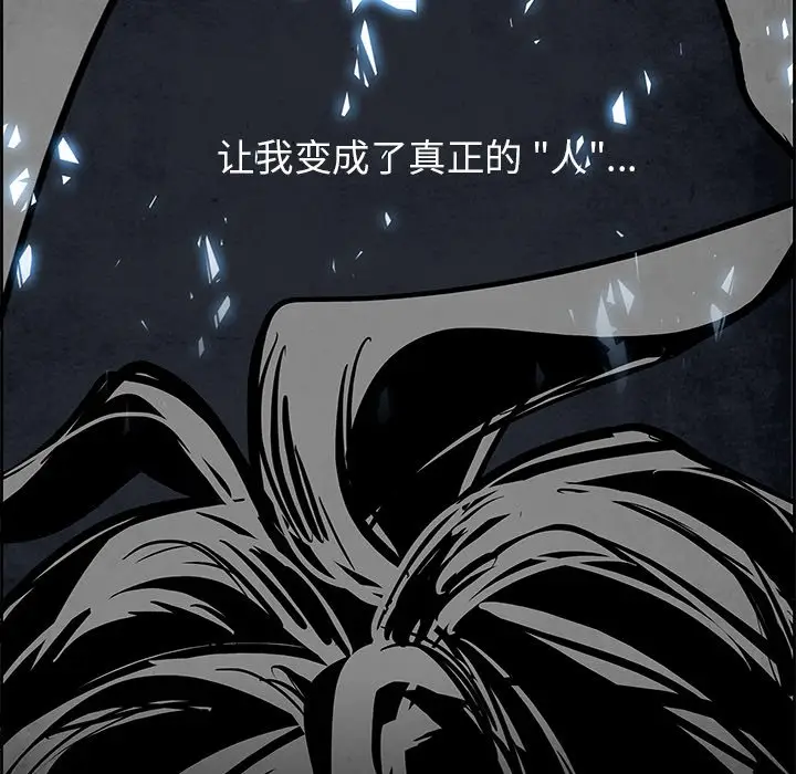 Warble生存之战[顶通]韩漫全集-第 73 话无删减无遮挡章节图片 