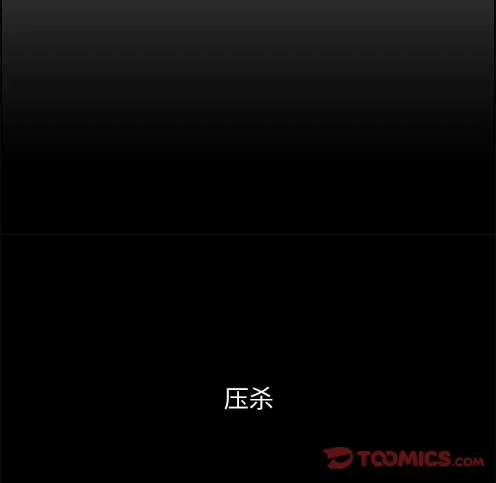 Warble生存之战[顶通]韩漫全集-第 73 话无删减无遮挡章节图片 