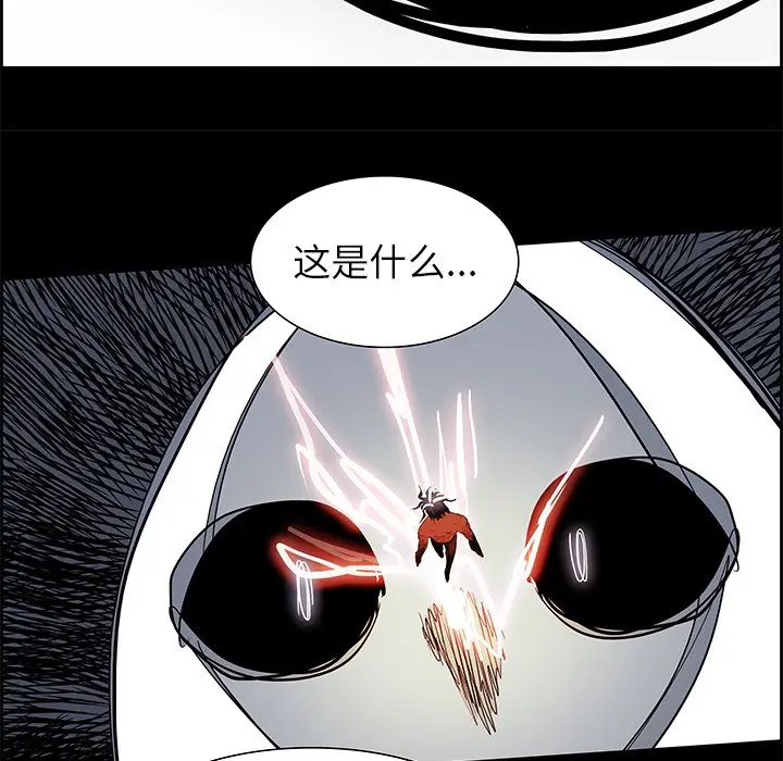 Warble生存之战[顶通]韩漫全集-第 73 话无删减无遮挡章节图片 