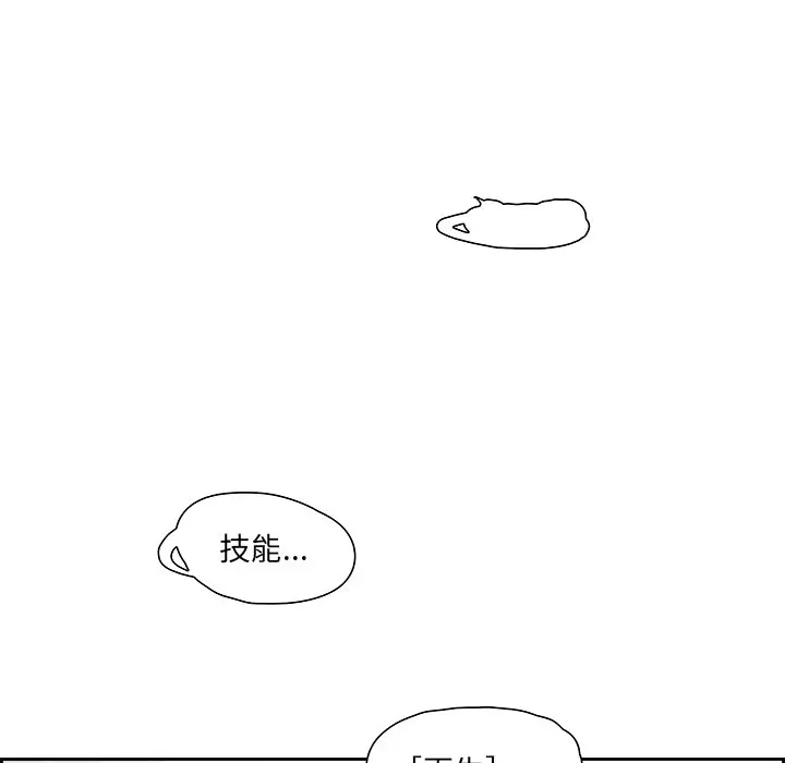 Warble生存之战[顶通]韩漫全集-第 73 话无删减无遮挡章节图片 
