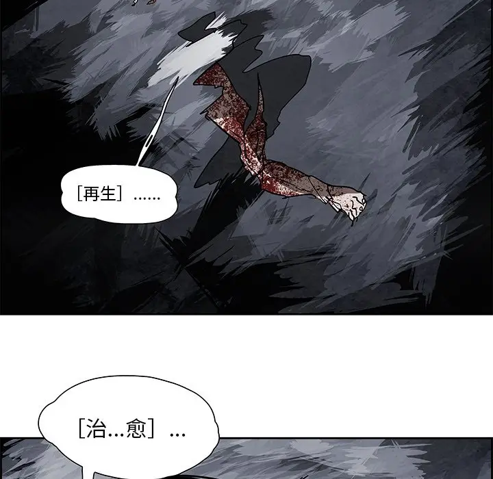 Warble生存之战[顶通]韩漫全集-第 73 话无删减无遮挡章节图片 