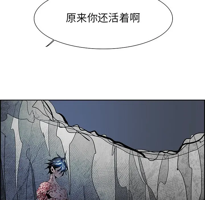 Warble生存之战[顶通]韩漫全集-第 73 话无删减无遮挡章节图片 
