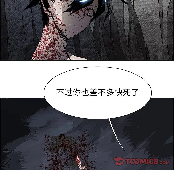 Warble生存之战[顶通]韩漫全集-第 73 话无删减无遮挡章节图片 