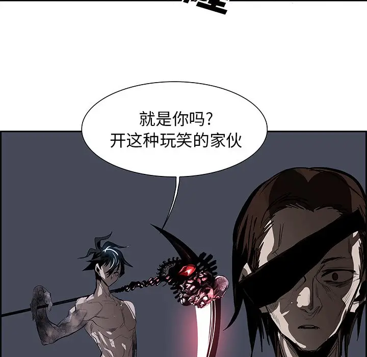 Warble生存之战[顶通]韩漫全集-第 73 话无删减无遮挡章节图片 
