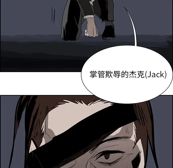 Warble生存之战[顶通]韩漫全集-第 73 话无删减无遮挡章节图片 