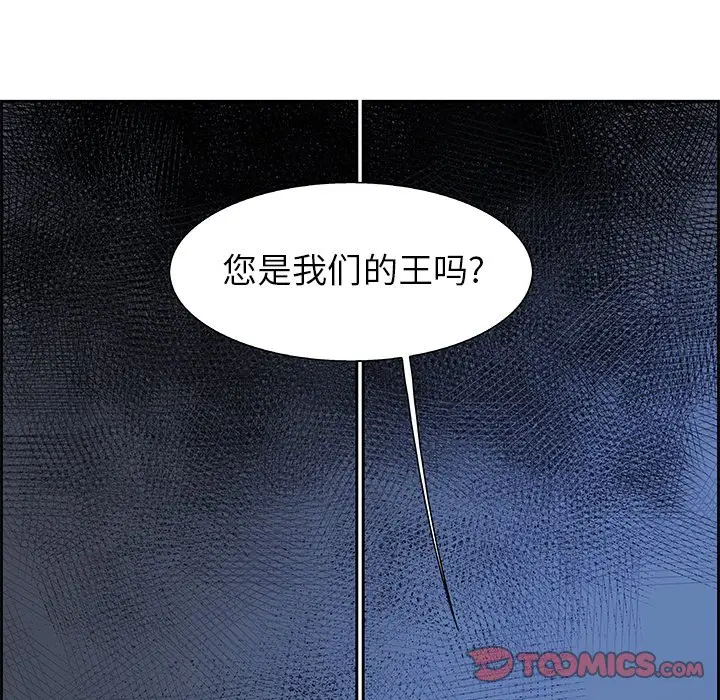 Warble生存之战[顶通]韩漫全集-第 73 话无删减无遮挡章节图片 
