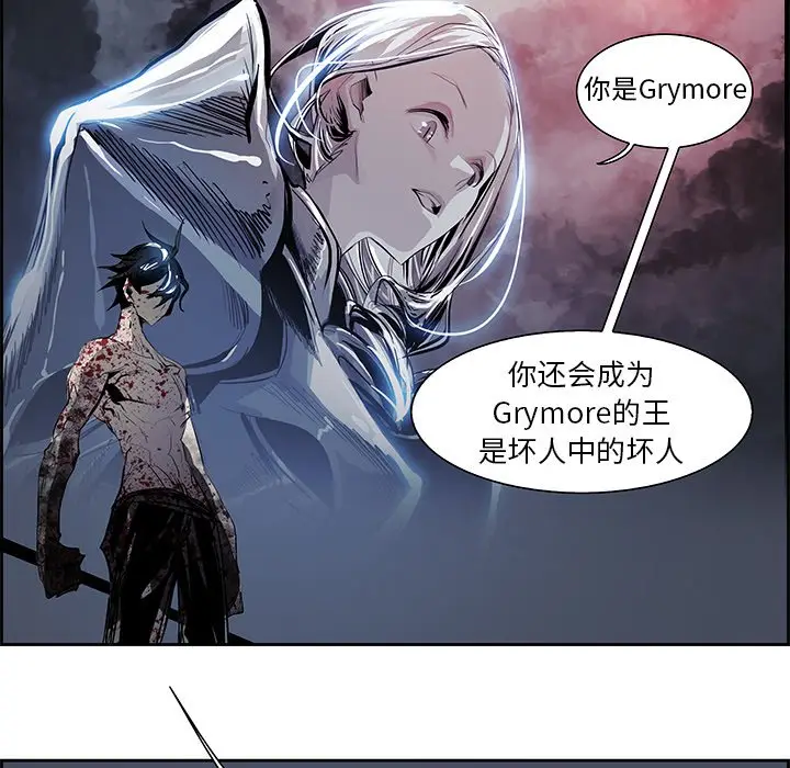 Warble生存之战[顶通]韩漫全集-第 73 话无删减无遮挡章节图片 