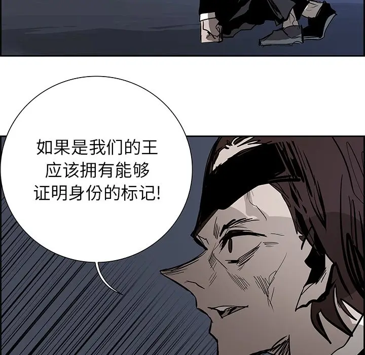 Warble生存之战[顶通]韩漫全集-第 73 话无删减无遮挡章节图片 