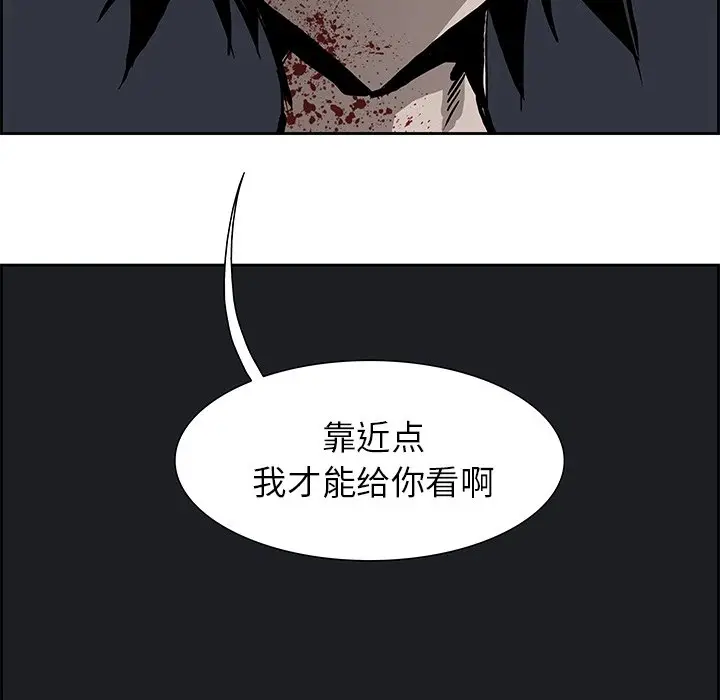 Warble生存之战[顶通]韩漫全集-第 73 话无删减无遮挡章节图片 