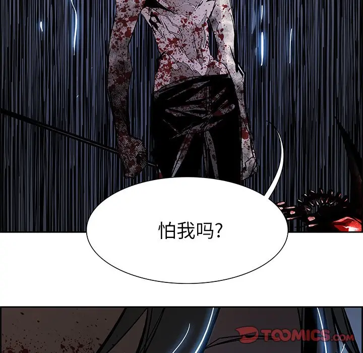 Warble生存之战[顶通]韩漫全集-第 73 话无删减无遮挡章节图片 