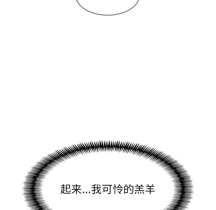 Warble生存之战[顶通]韩漫全集-第 73 话无删减无遮挡章节图片 