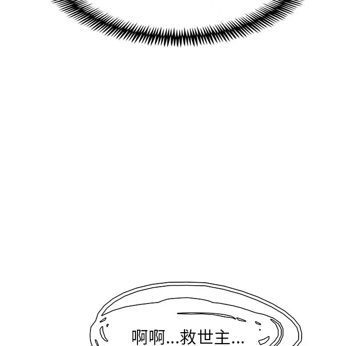 Warble生存之战[顶通]韩漫全集-第 73 话无删减无遮挡章节图片 