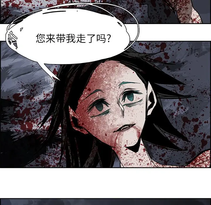 Warble生存之战[顶通]韩漫全集-第 73 话无删减无遮挡章节图片 