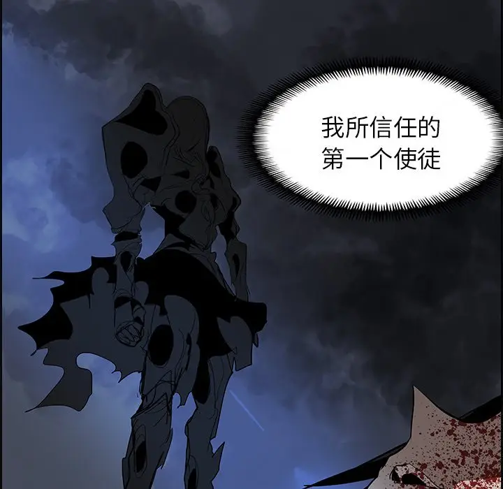 Warble生存之战[顶通]韩漫全集-第 73 话无删减无遮挡章节图片 