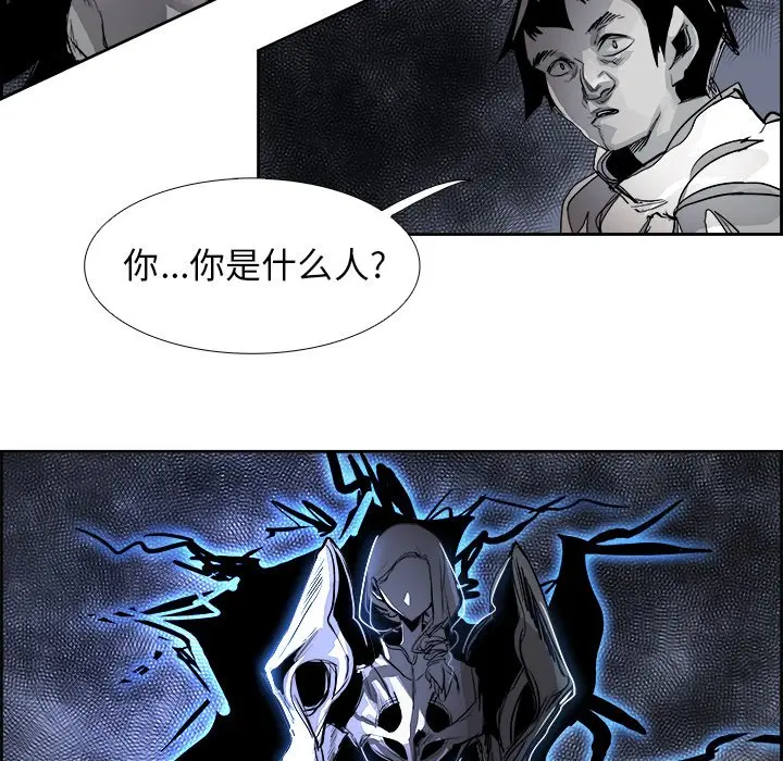 Warble生存之战[顶通]韩漫全集-第 74 话无删减无遮挡章节图片 