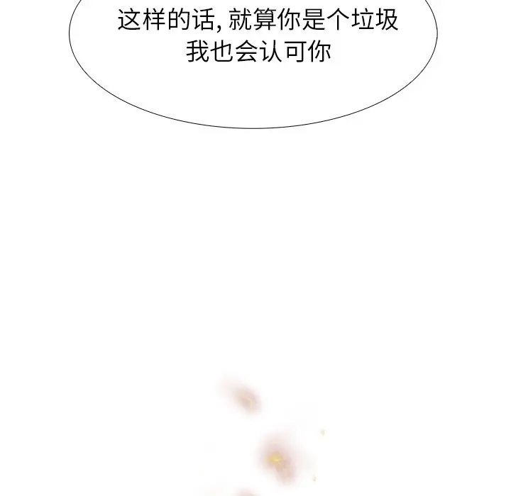 Warble生存之战[顶通]韩漫全集-第 74 话无删减无遮挡章节图片 