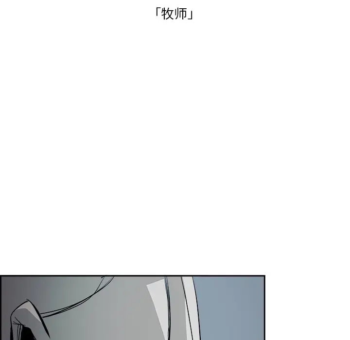 Warble生存之战[顶通]韩漫全集-第 74 话无删减无遮挡章节图片 