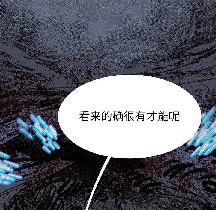 Warble生存之战[顶通]韩漫全集-第 74 话无删减无遮挡章节图片 