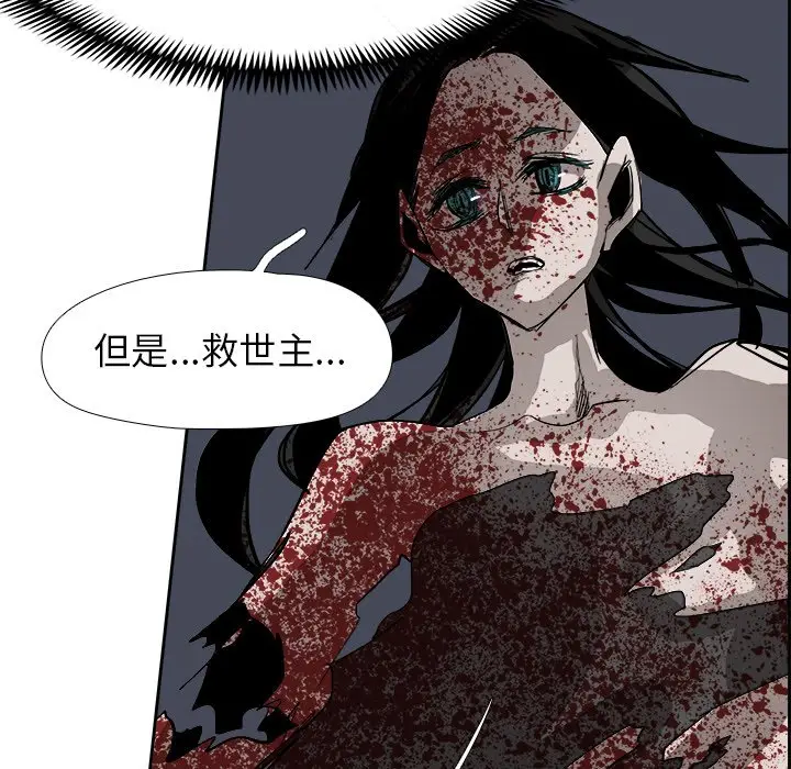 Warble生存之战[顶通]韩漫全集-第 74 话无删减无遮挡章节图片 