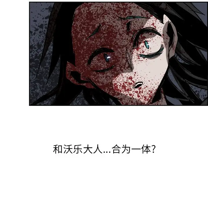Warble生存之战[顶通]韩漫全集-第 74 话无删减无遮挡章节图片 