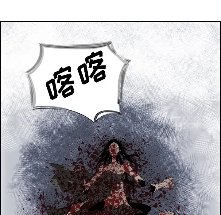 Warble生存之战[顶通]韩漫全集-第 74 话无删减无遮挡章节图片 