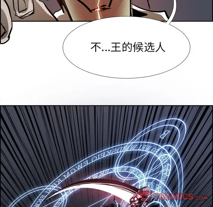 Warble生存之战[顶通]韩漫全集-第 74 话无删减无遮挡章节图片 