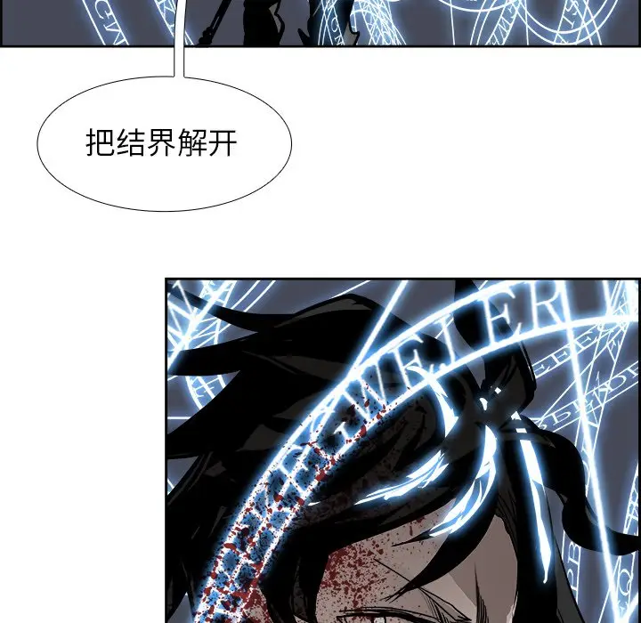 Warble生存之战[顶通]韩漫全集-第 74 话无删减无遮挡章节图片 