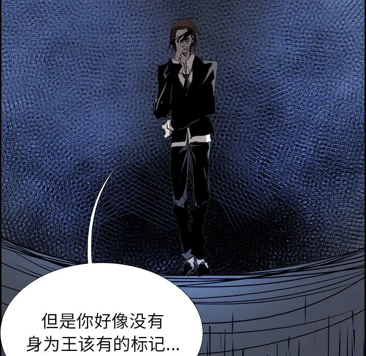 Warble生存之战[顶通]韩漫全集-第 74 话无删减无遮挡章节图片 