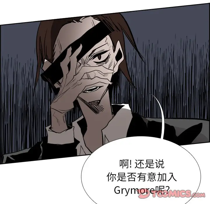 Warble生存之战[顶通]韩漫全集-第 74 话无删减无遮挡章节图片 