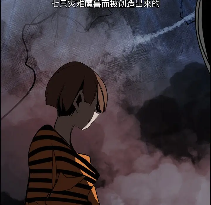 Warble生存之战[顶通]韩漫全集-第 75 话无删减无遮挡章节图片 