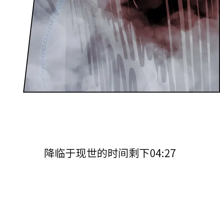 Warble生存之战[顶通]韩漫全集-第 75 话无删减无遮挡章节图片 