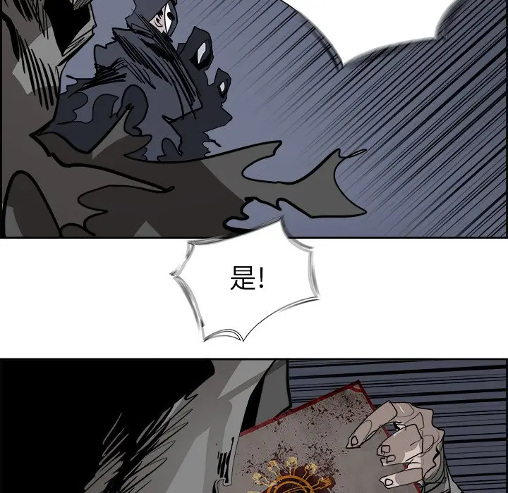 Warble生存之战[顶通]韩漫全集-第 75 话无删减无遮挡章节图片 